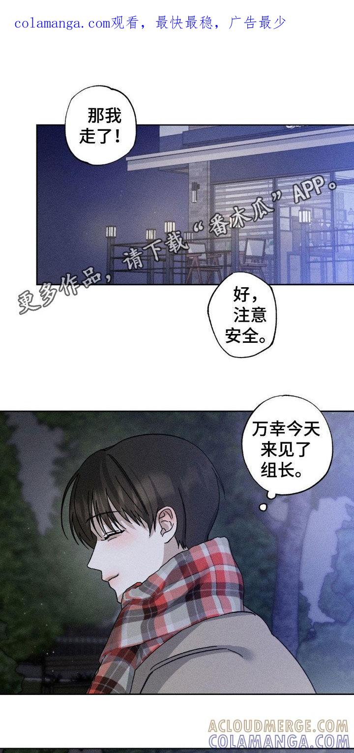 《特写爱意》第43章：不喜欢分享 第1页