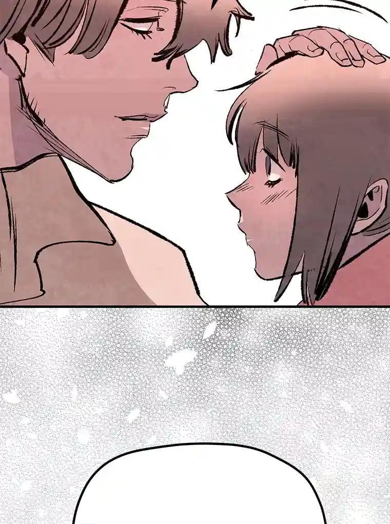《记忆猎人》43.亲子鉴定 第69页