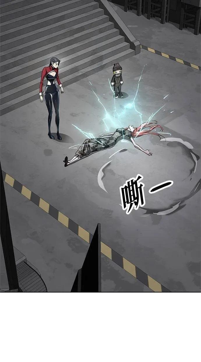 《宇宙天魔 3077》第43话 第100页