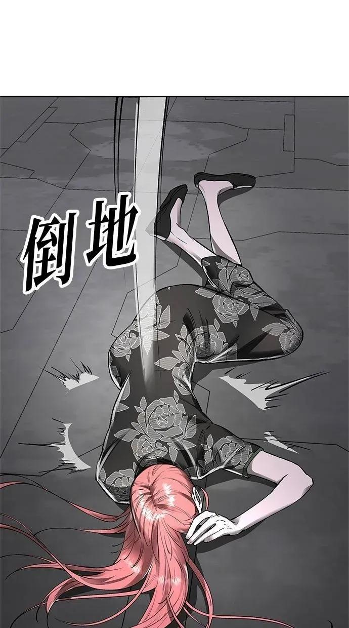《宇宙天魔 3077》第43话 第74页