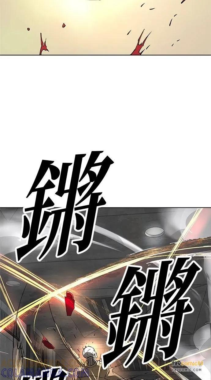 《宇宙天魔 3077》第43话 第33页