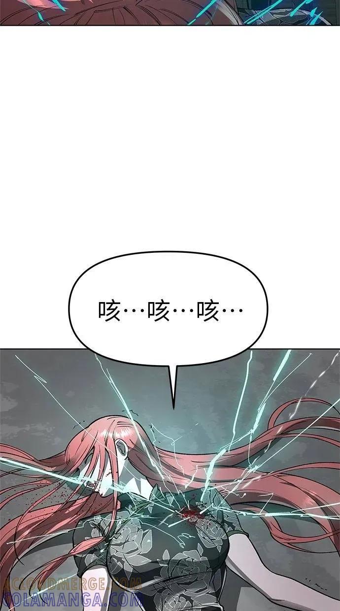 《宇宙天魔 3077》第43话 第113页