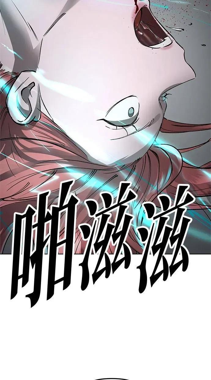 《宇宙天魔 3077》第43话 第103页