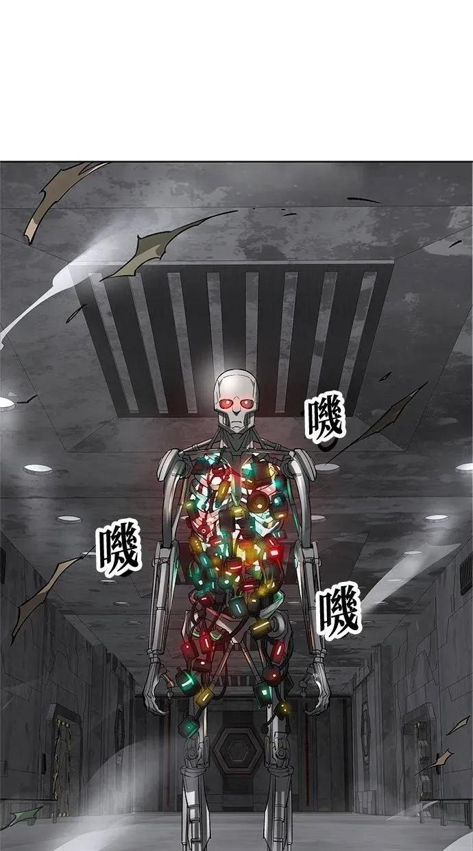 《宇宙天魔 3077》第43话 第40页