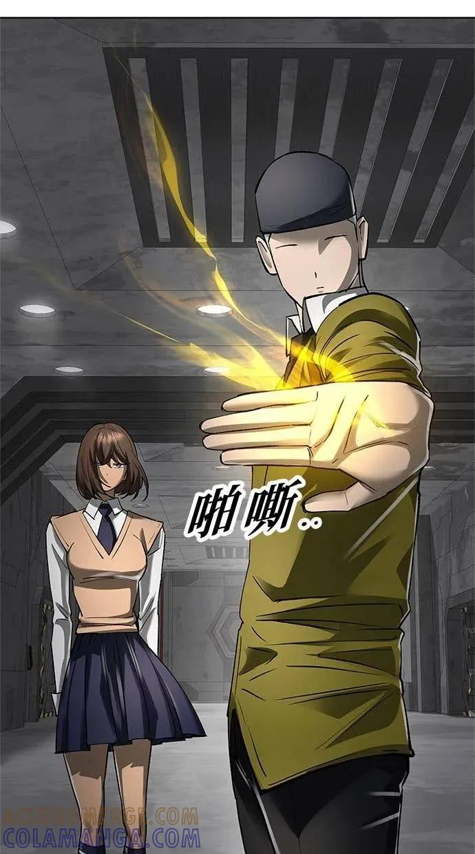 《宇宙天魔 3077》第44话 第65页