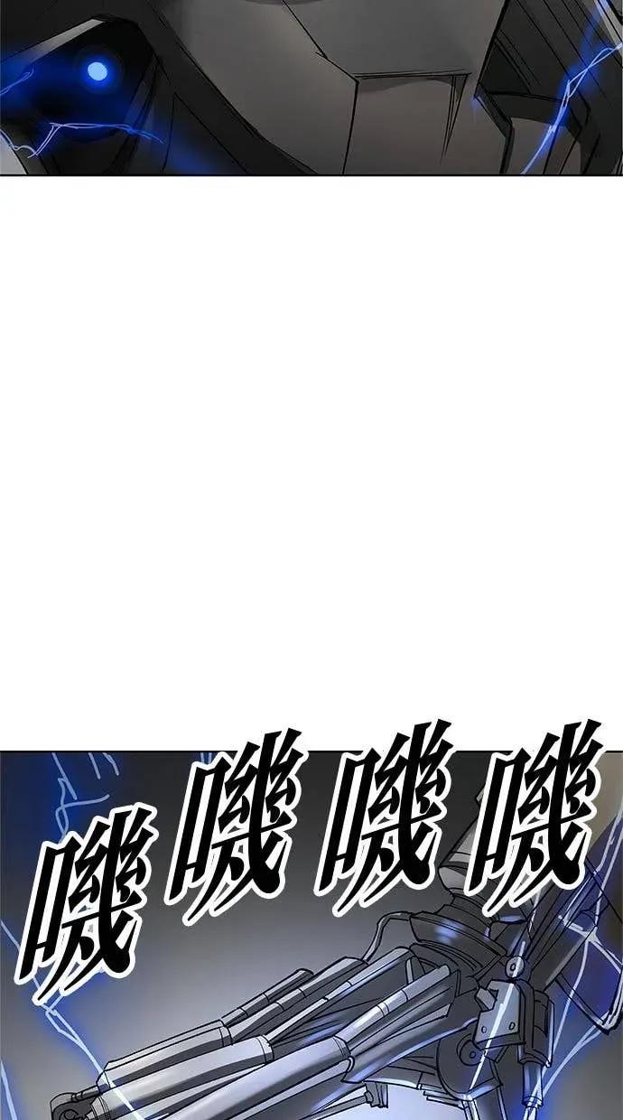 《宇宙天魔 3077》第44话 第112页