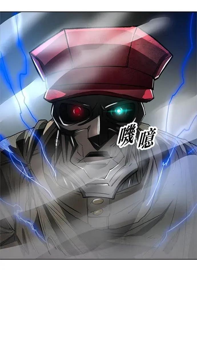 《宇宙天魔 3077》第44话 第72页