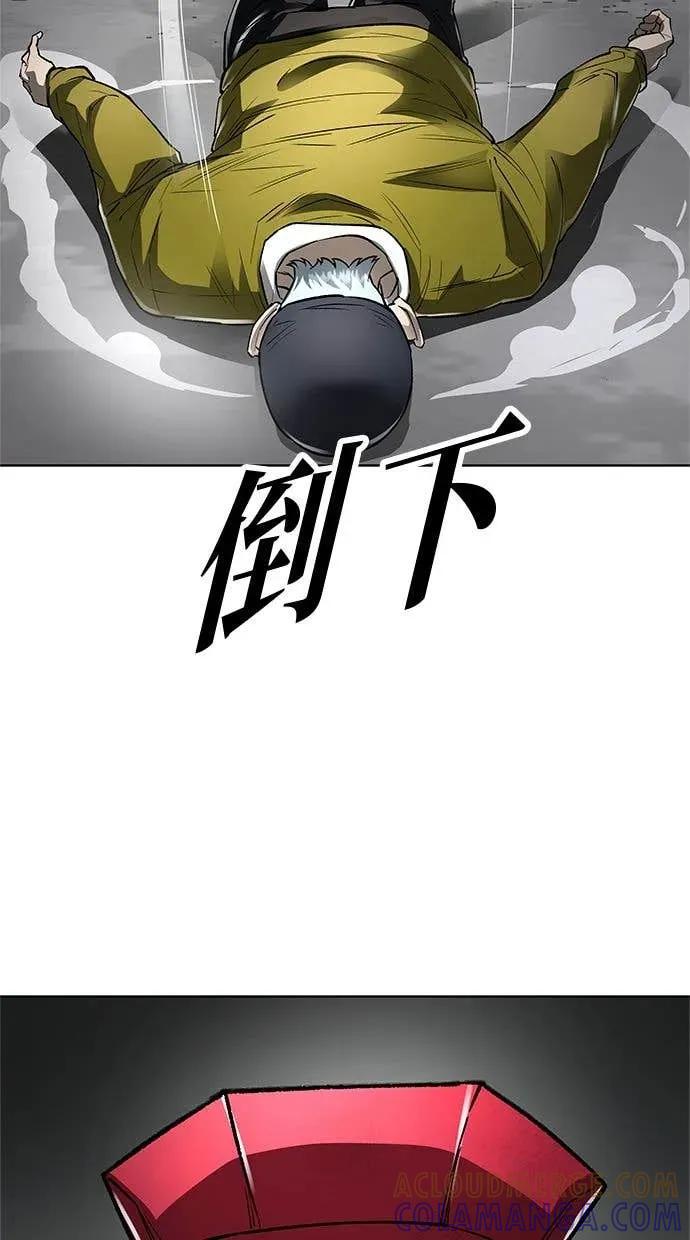 《宇宙天魔 3077》第44话 第81页