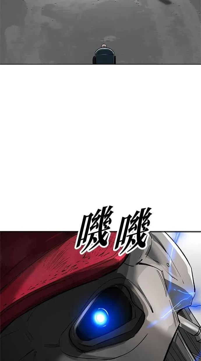 《宇宙天魔 3077》第44话 第111页