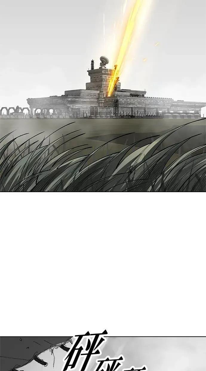 《宇宙天魔 3077》第44话 第136页