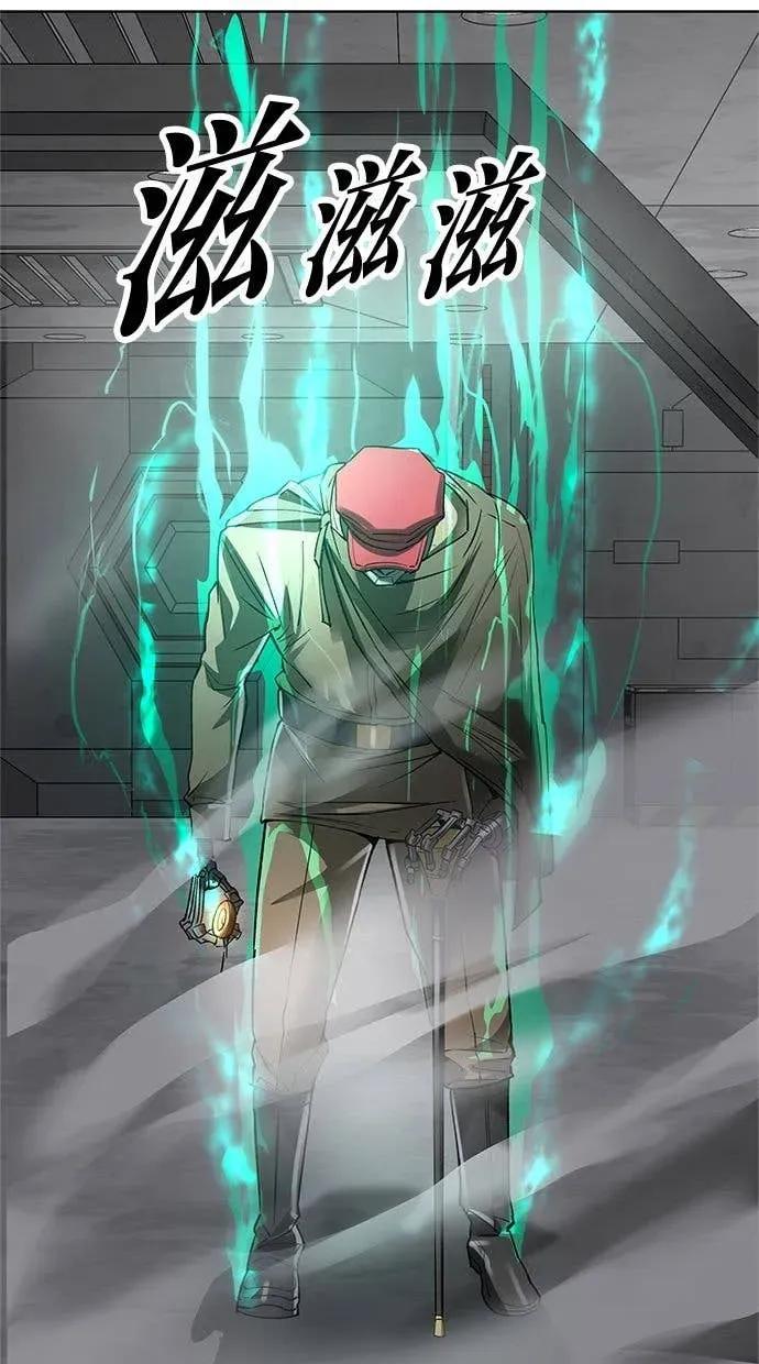 《宇宙天魔 3077》第44话 第68页