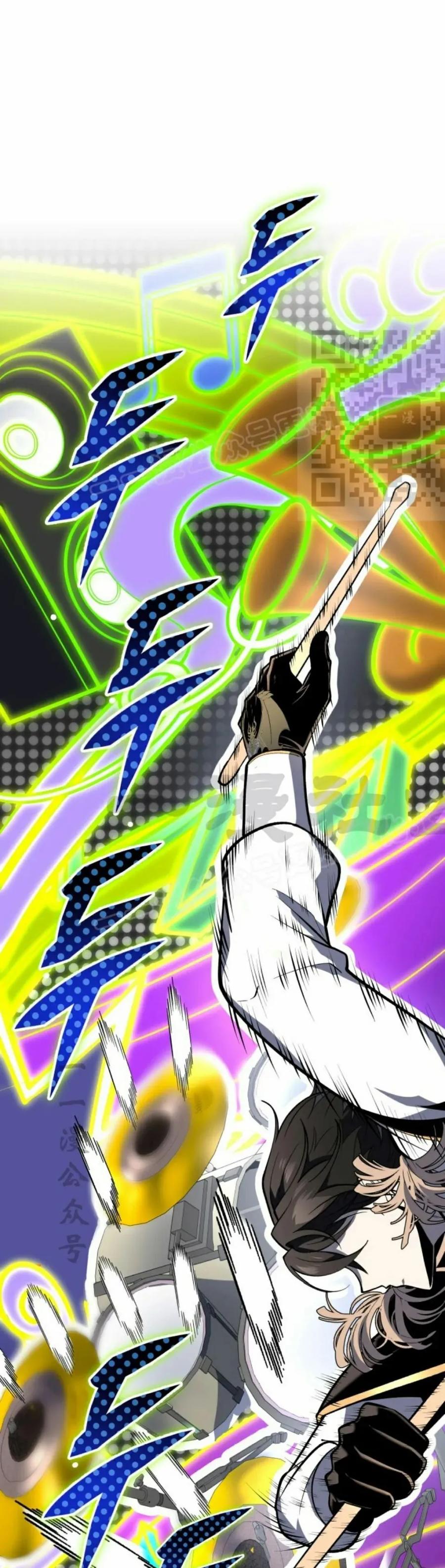 屠龙者回归 - 第46集 - 第36张图