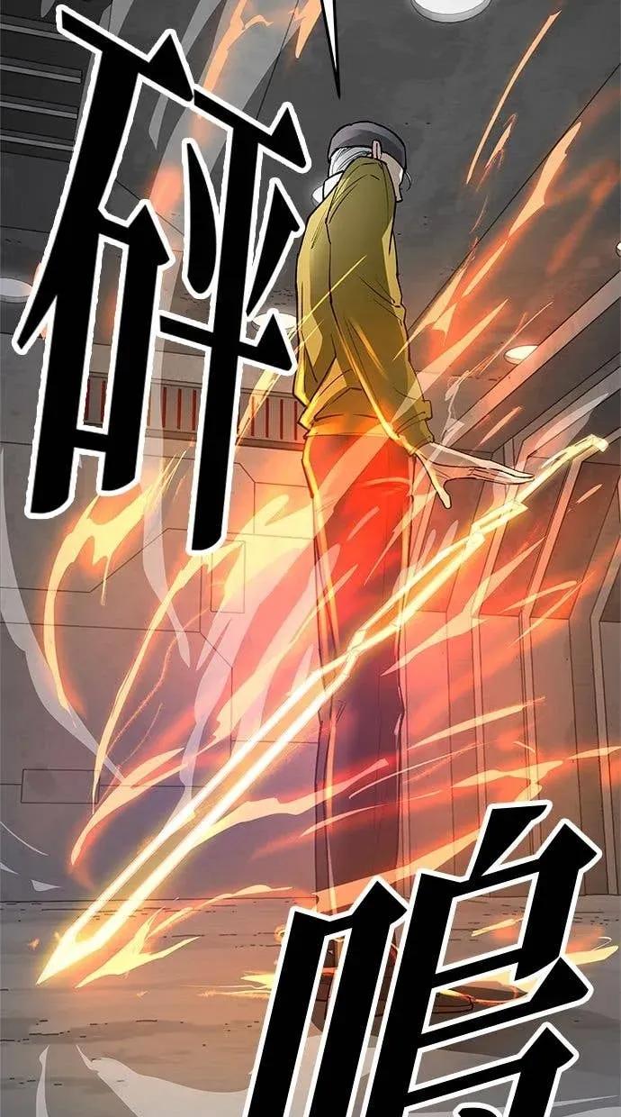 《宇宙天魔 3077》第44话 第76页