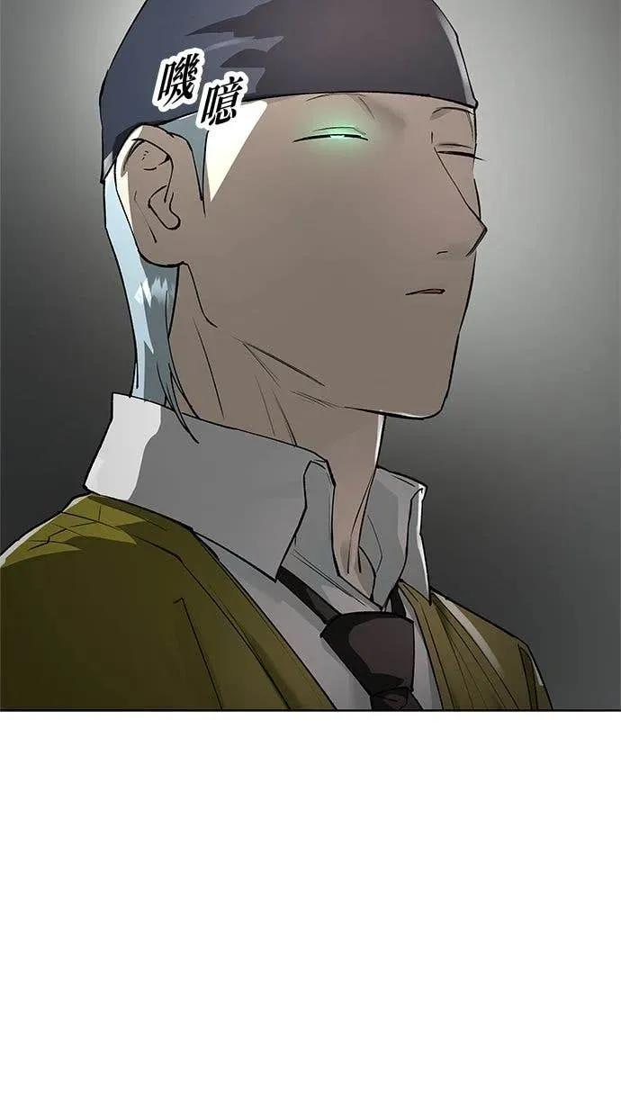 《宇宙天魔 3077》第44话 第71页