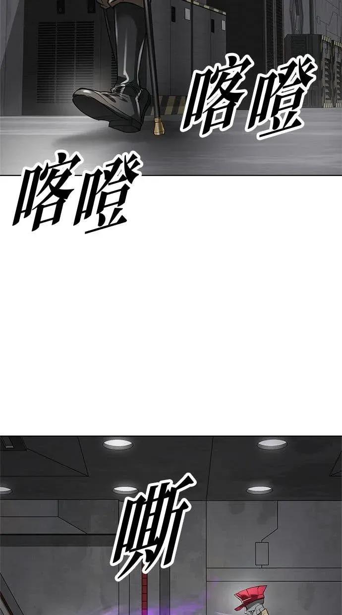 《宇宙天魔 3077》第44话 第14页
