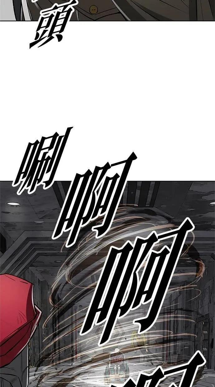 《宇宙天魔 3077》第44话 第127页