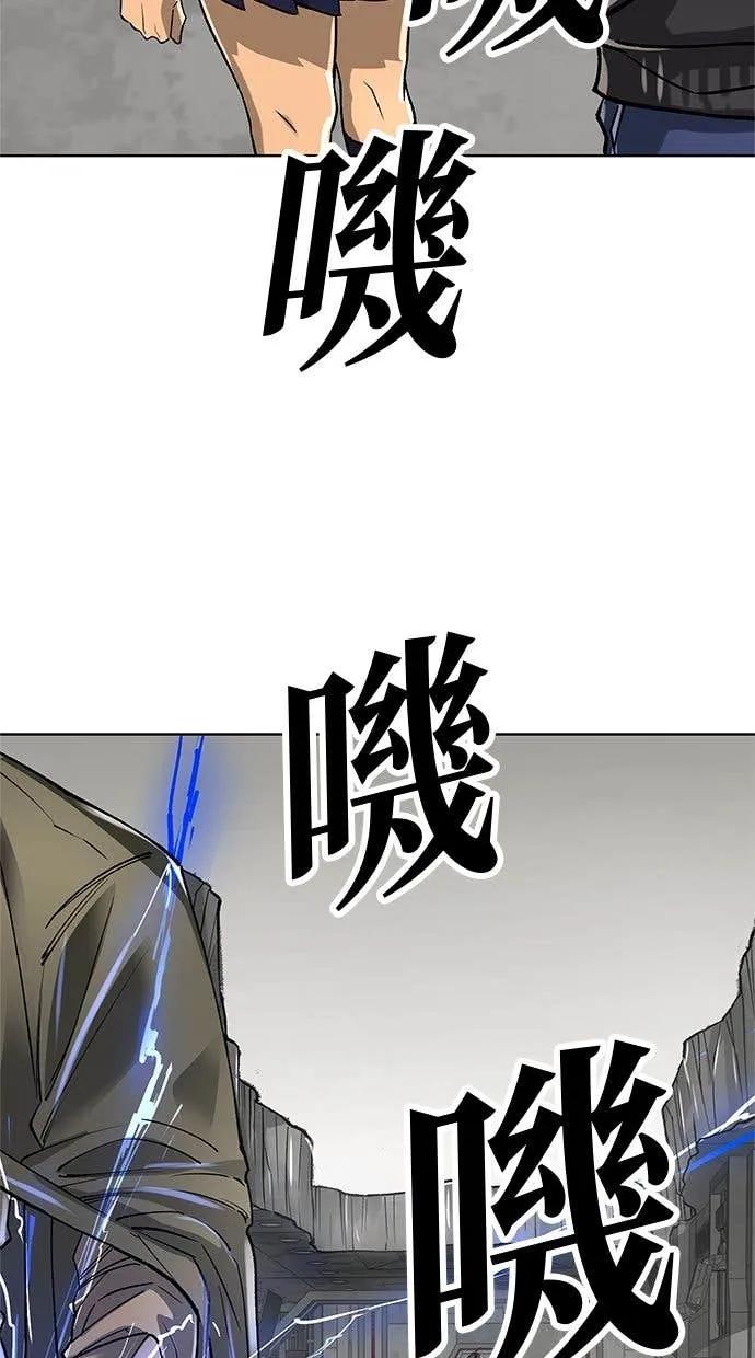 《宇宙天魔 3077》第45话 第55页