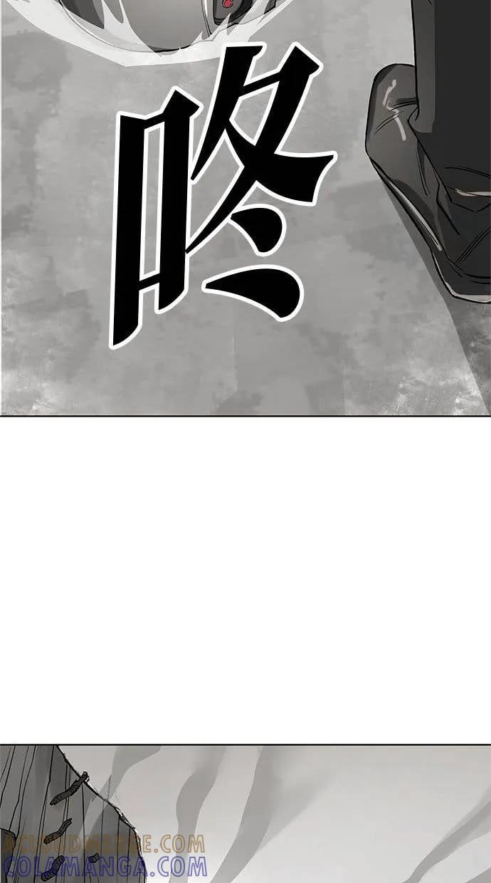 《宇宙天魔 3077》第45话 第37页