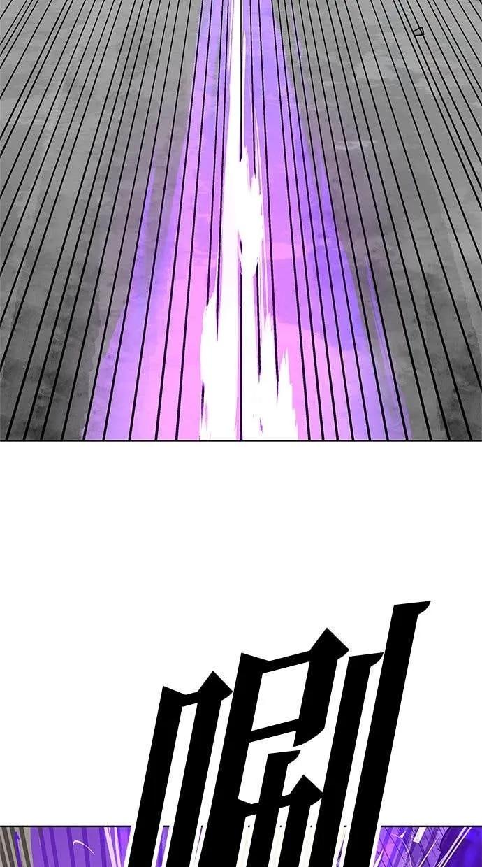 《宇宙天魔 3077》第45话 第67页