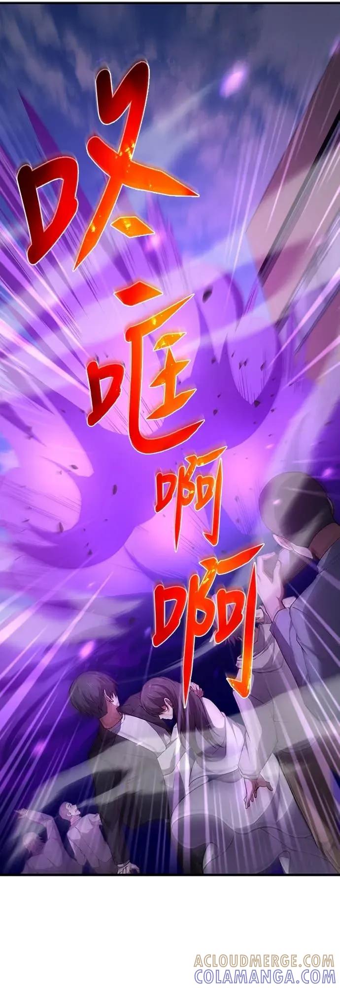 《时空魔导师：从零开始》[第45话] 用时空魔法全面歼灭 第35页