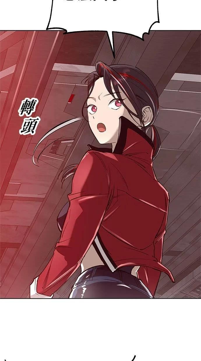 《宇宙天魔 3077》第45话 第83页