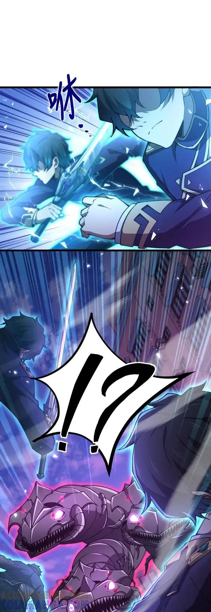 《时空魔导师：从零开始》[第45话] 用时空魔法全面歼灭 第31页