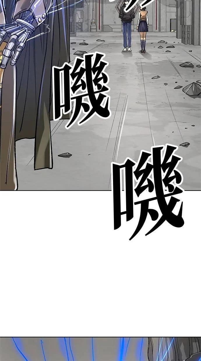 《宇宙天魔 3077》第45话 第56页