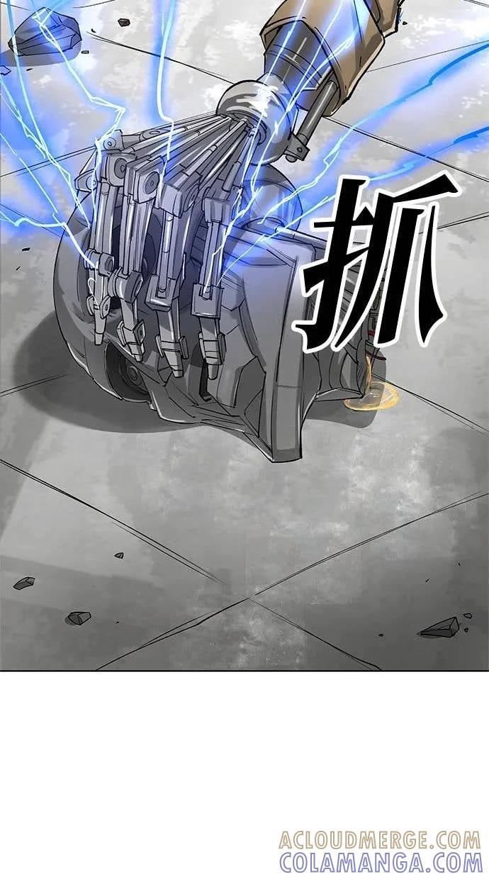 《宇宙天魔 3077》第45话 第61页