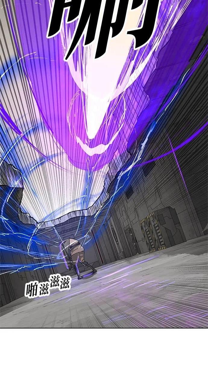 《宇宙天魔 3077》第45话 第68页