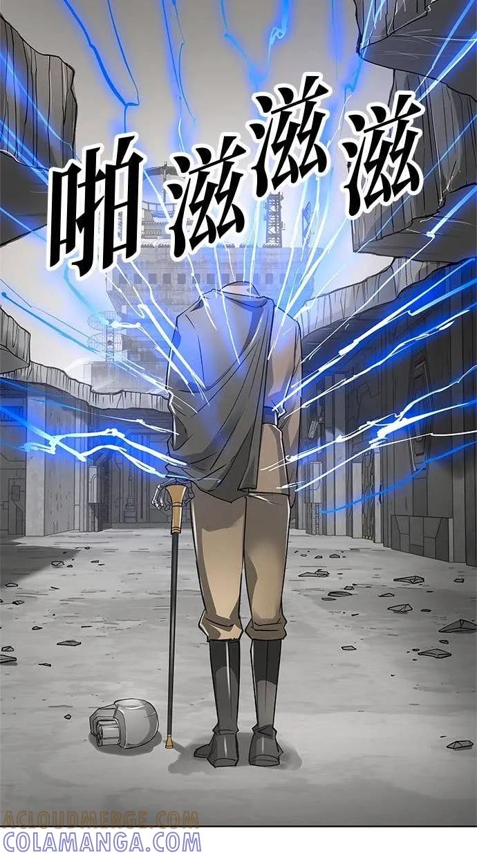 《宇宙天魔 3077》第45话 第57页