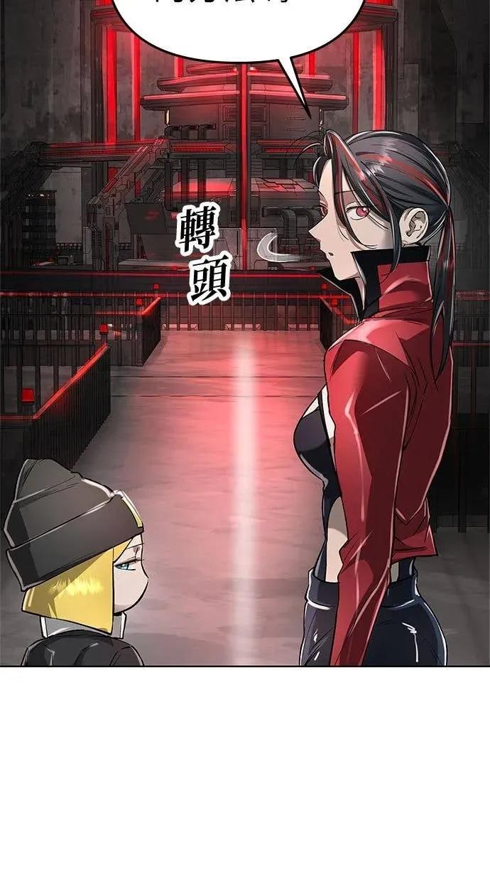 《宇宙天魔 3077》第46话 第19页