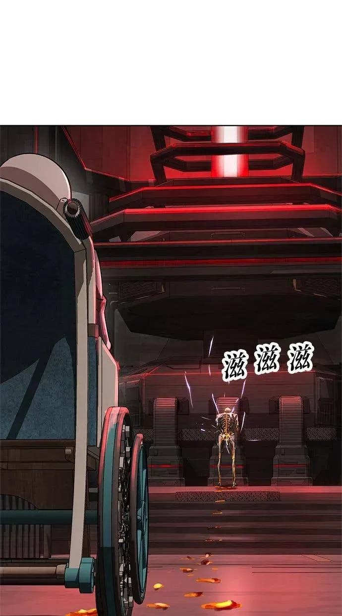 《宇宙天魔 3077》第46话 第58页