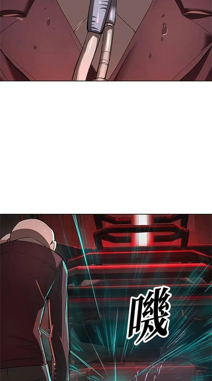 《宇宙天魔 3077》第46话 第75页