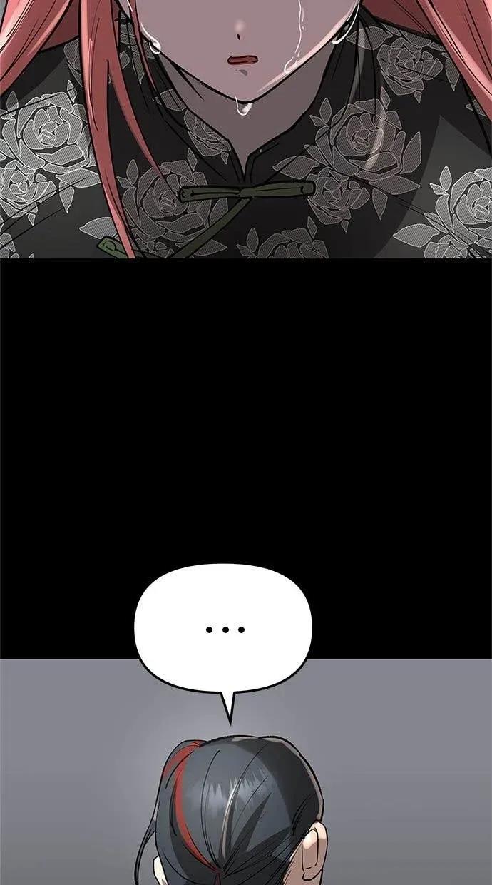 《宇宙天魔 3077》第46话 第159页