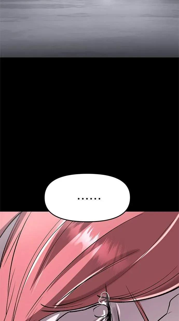 《宇宙天魔 3077》第46话 第167页