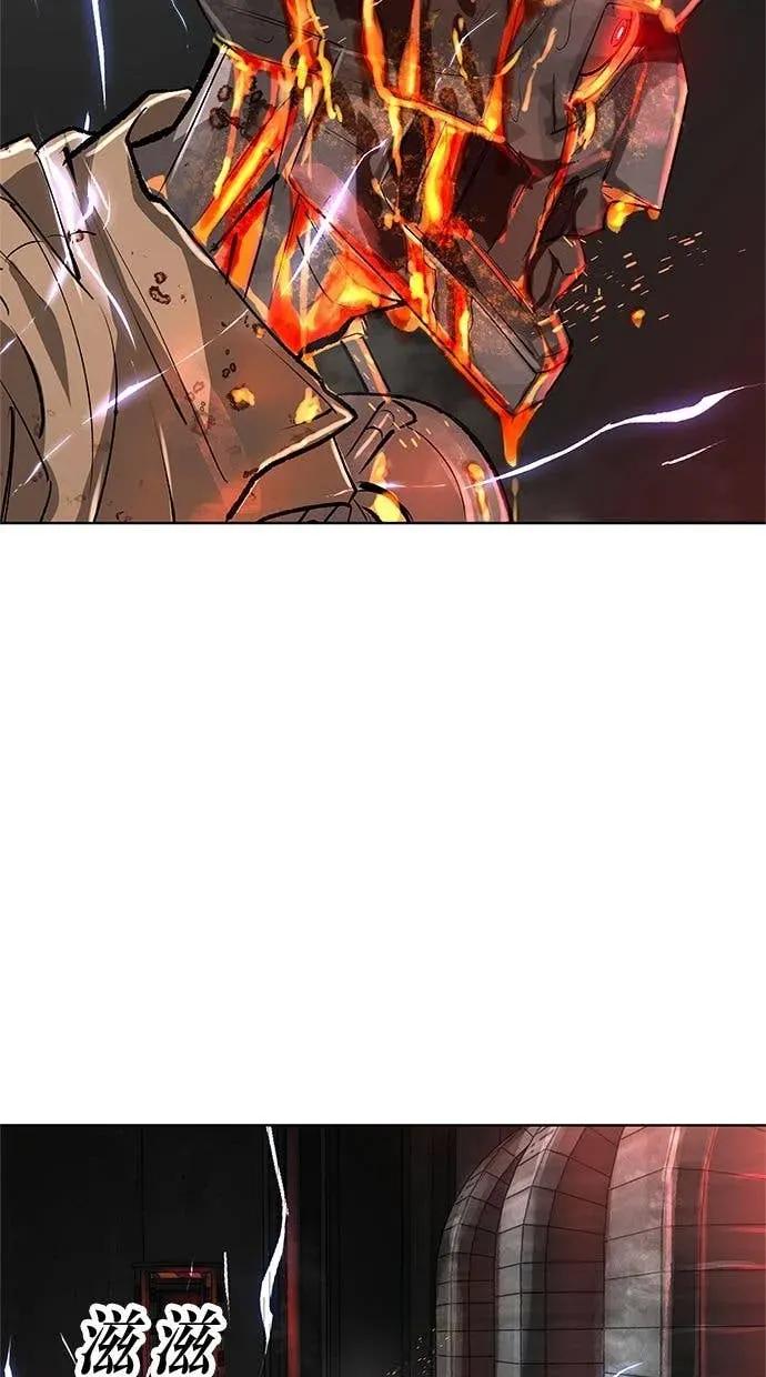 《宇宙天魔 3077》第46话 第3页