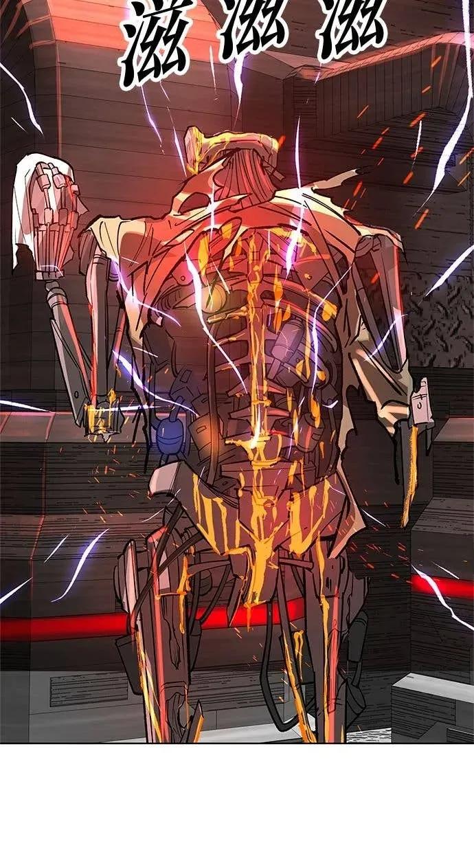 《宇宙天魔 3077》第46话 第94页