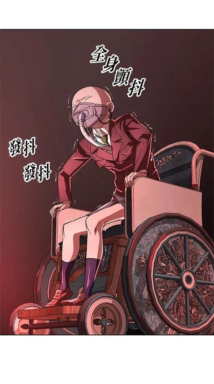 《宇宙天魔 3077》第46话 第62页