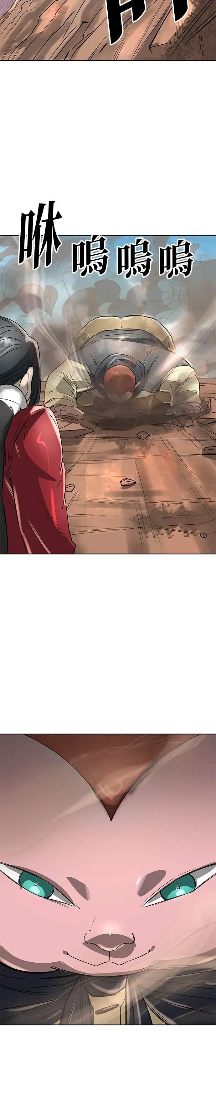 《宇宙天魔 3077》第47话 第42页