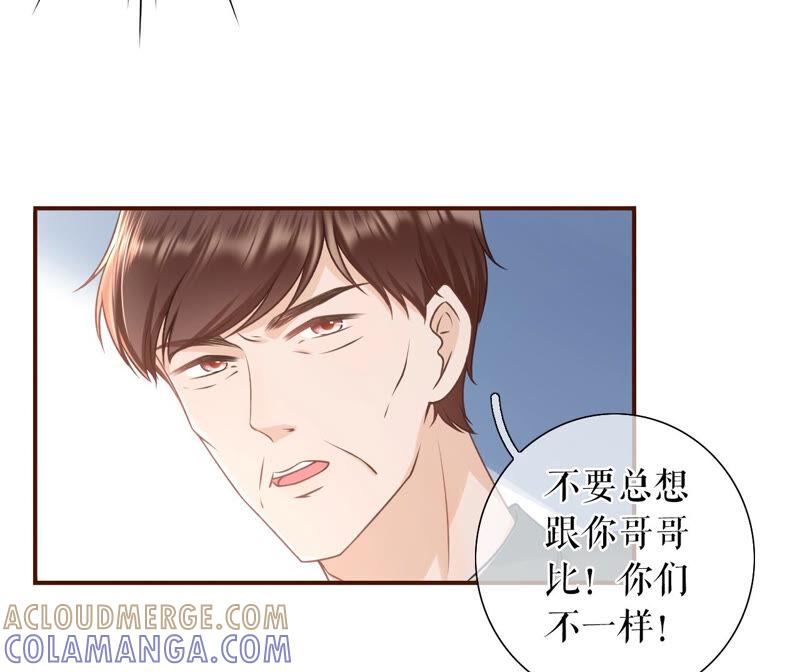 《女票芳龄30十》催婚 第61页