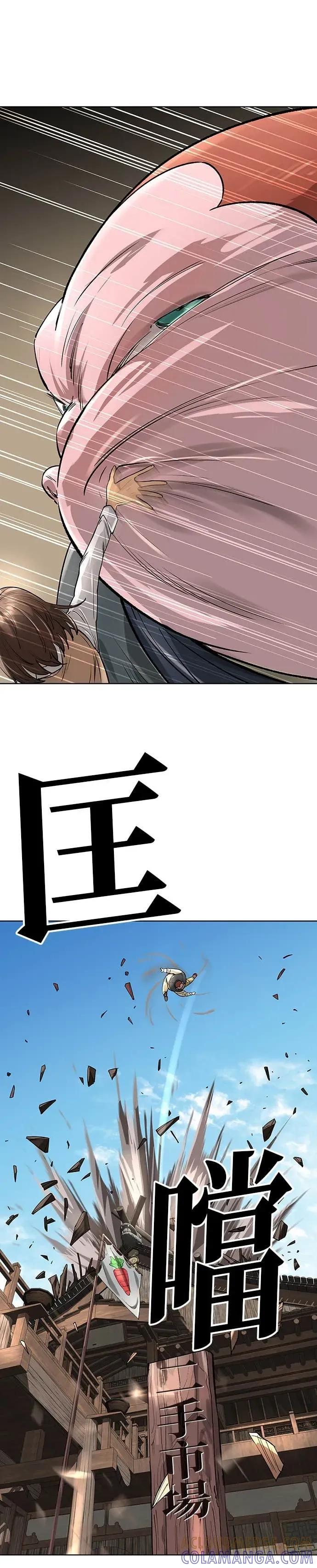 《宇宙天魔 3077》第48话 第31页