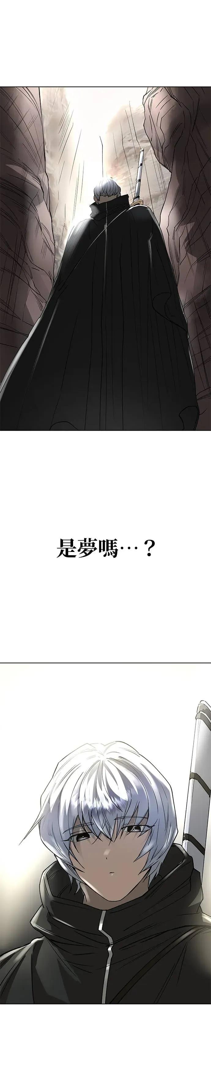 《宇宙天魔 3077》第48话 第36页