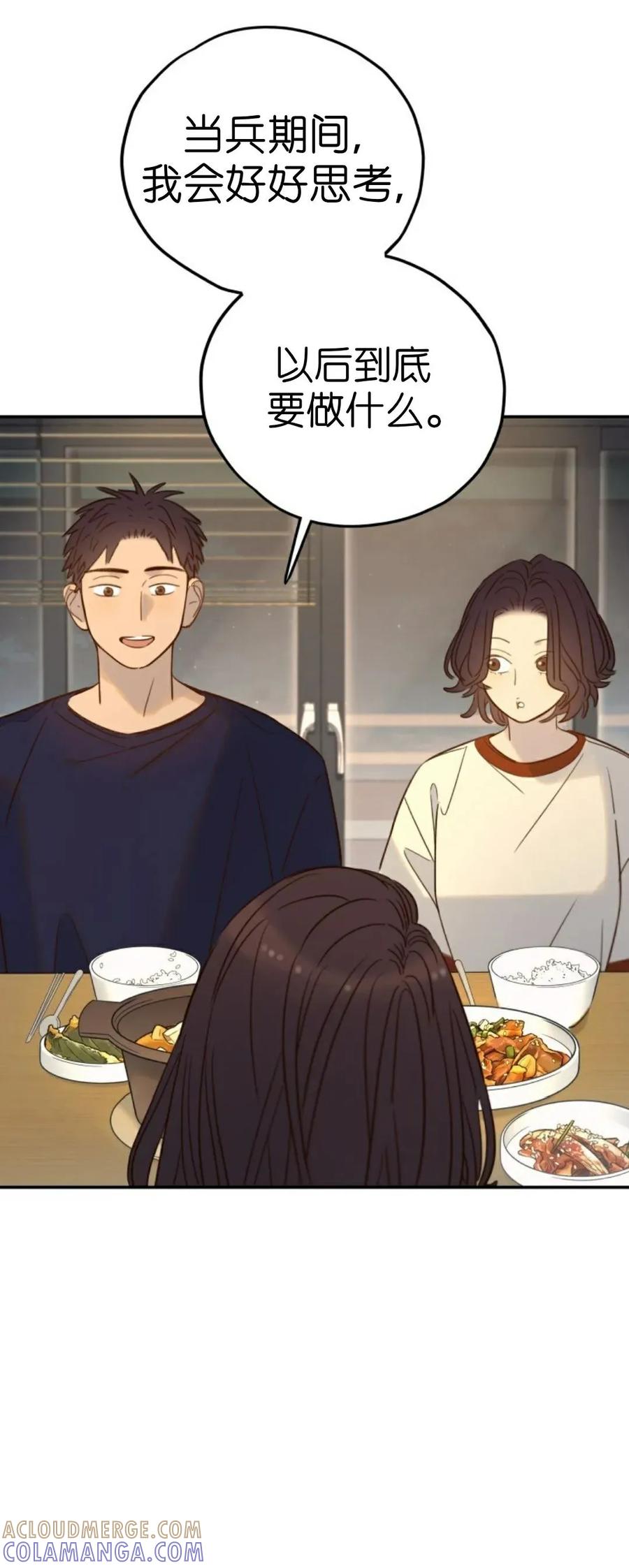 《伟大的的母爱》第48话 第37页