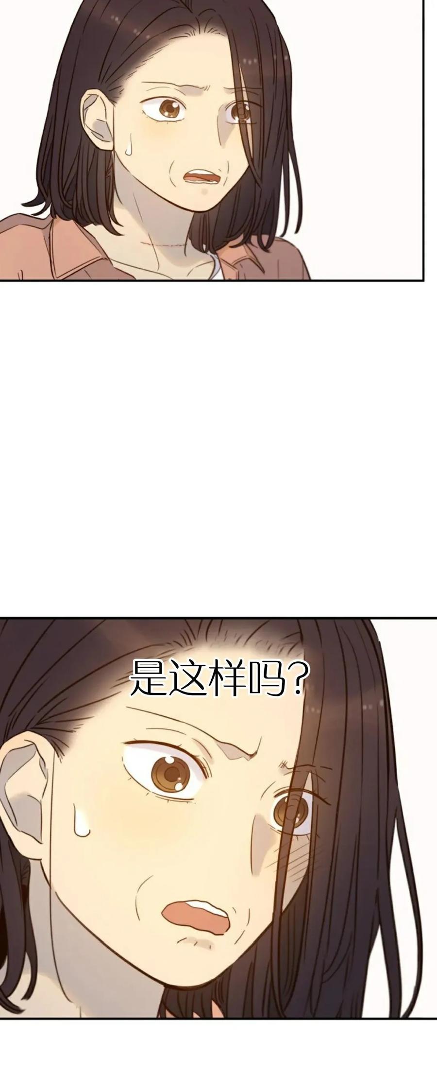 《伟大的的母爱》第48话 第36页