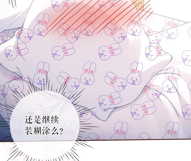 《女票芳龄30十》发帖求助 第26页