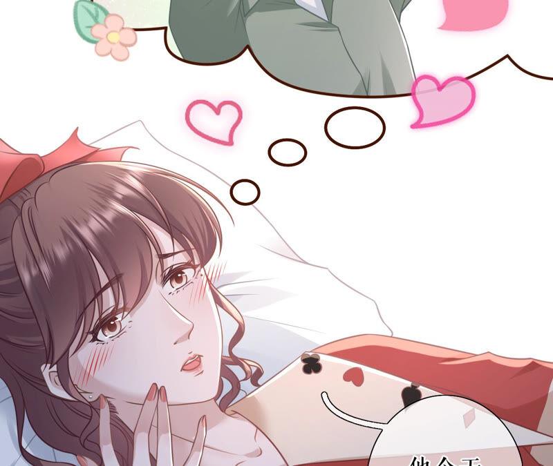 《女票芳龄30十》发帖求助 第23页