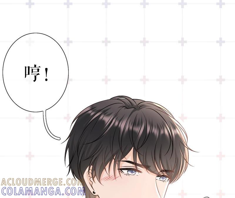 《女票芳龄30十》发帖求助 第16页