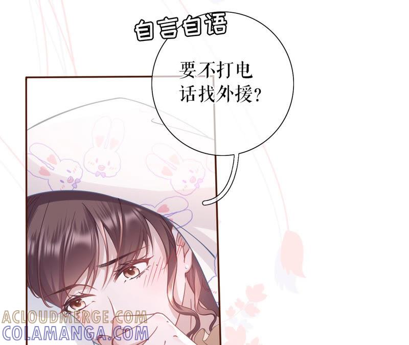 《女票芳龄30十》发帖求助 第28页