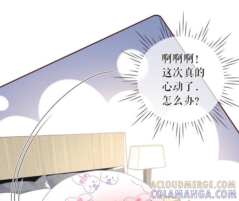 《女票芳龄30十》发帖求助 第25页