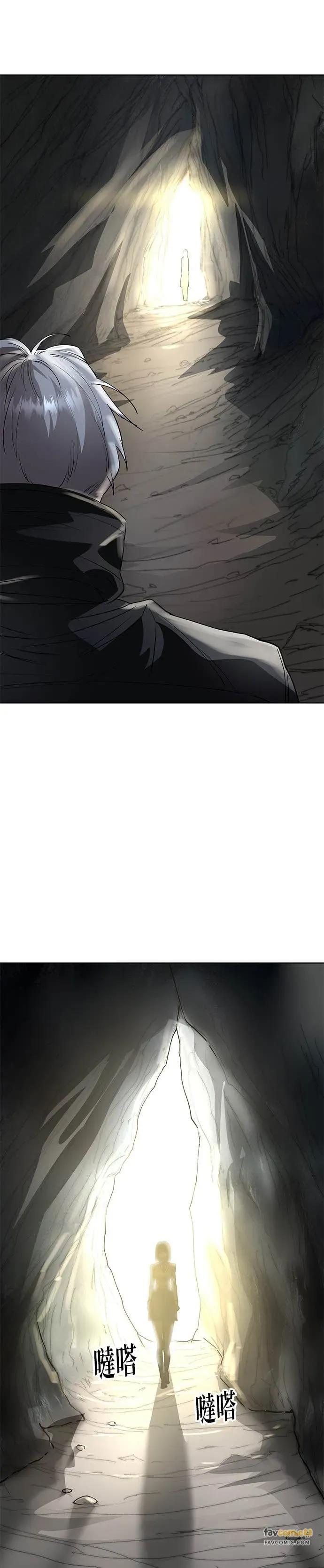 《宇宙天魔 3077》第49话 第26页